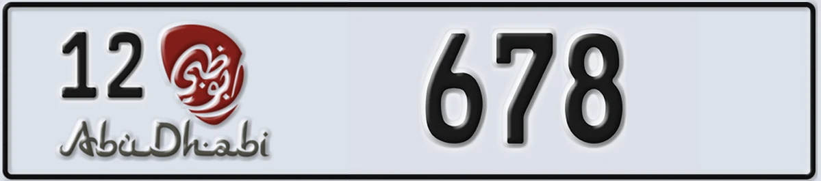 UAE License Plate Abu Dhabi 12 678