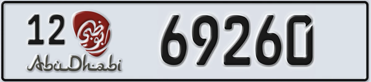 UAE License Plate Abu Dhabi 12 69260