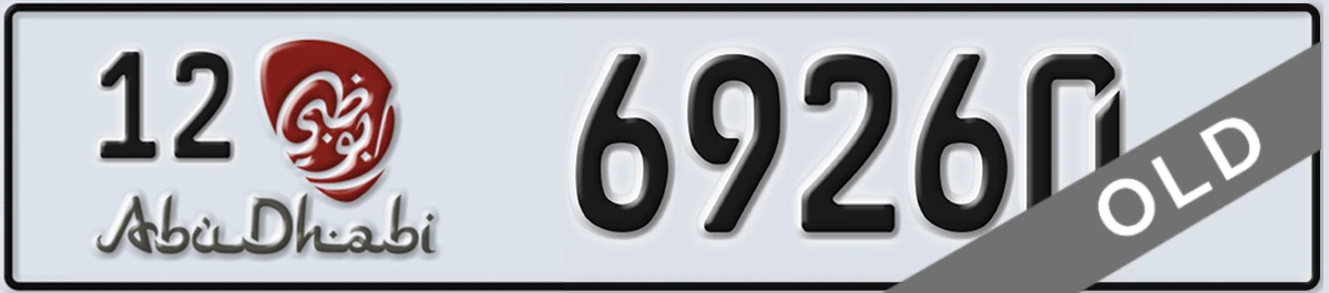 UAE License Plate Abu Dhabi 12 69260