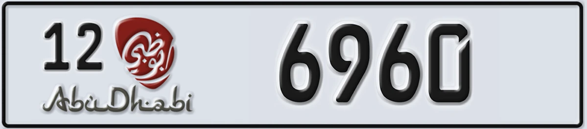 UAE License Plate Abu Dhabi 12 6960