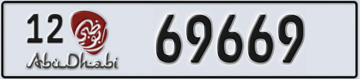 UAE License Plate Abu Dhabi 12 69669