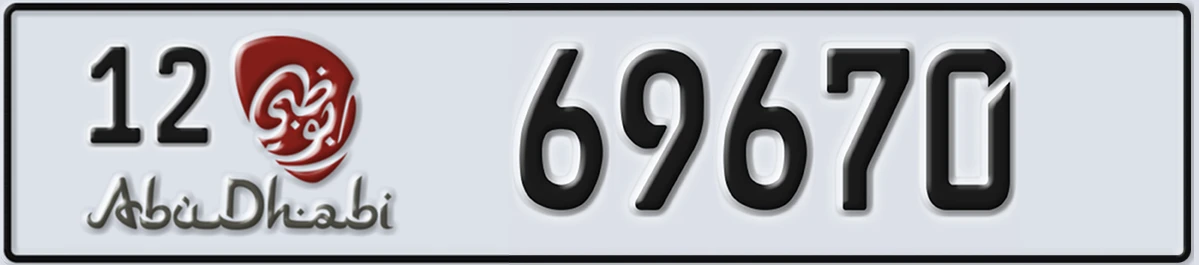 UAE License Plate Abu Dhabi 12 69670