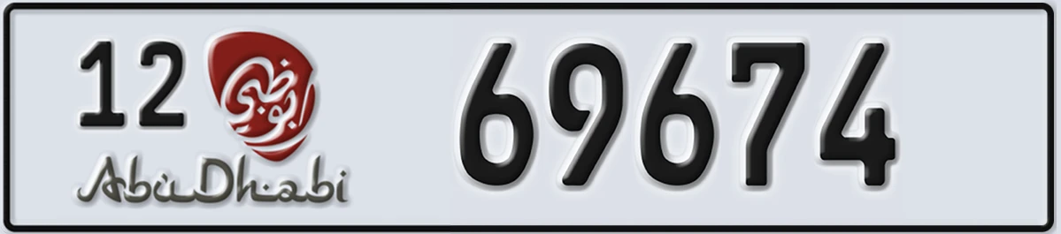 UAE License Plate Abu Dhabi 12 69674
