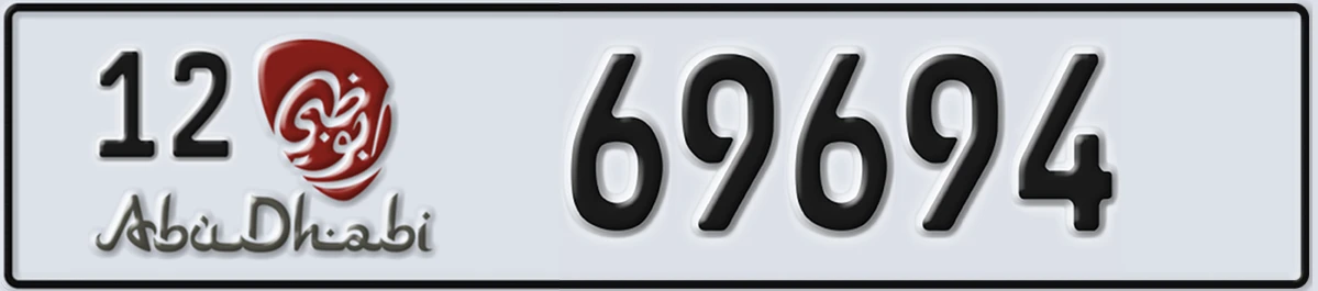 UAE License Plate Abu Dhabi 12 69694