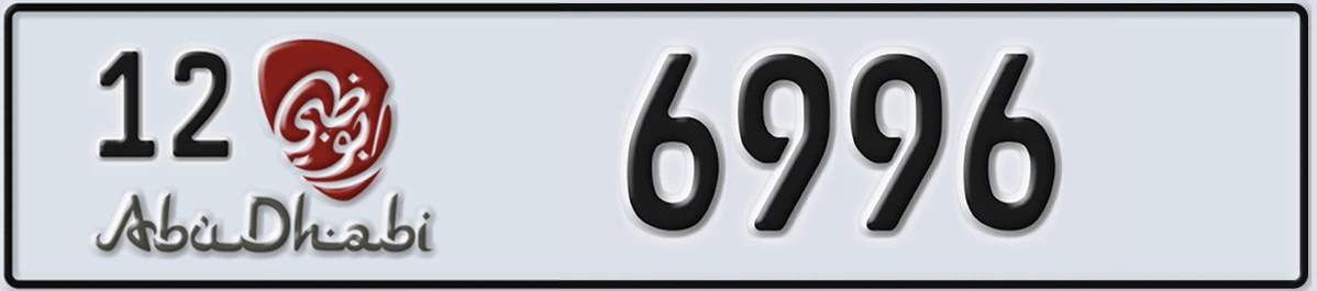 UAE License Plate Abu Dhabi 12 6996