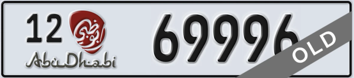 UAE License Plate Abu Dhabi 12 69996