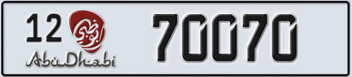 UAE License Plate Abu Dhabi 12 70070