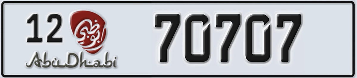 UAE License Plate Abu Dhabi 12 70707