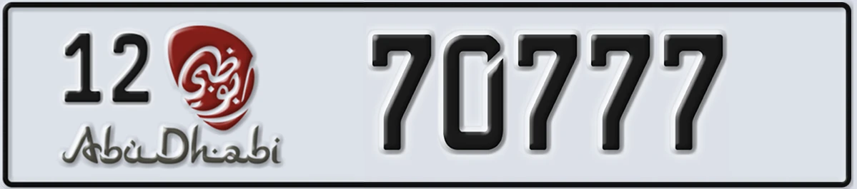 UAE License Plate Abu Dhabi 12 70777