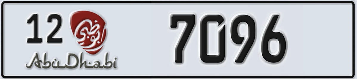 UAE License Plate Abu Dhabi 12 7096