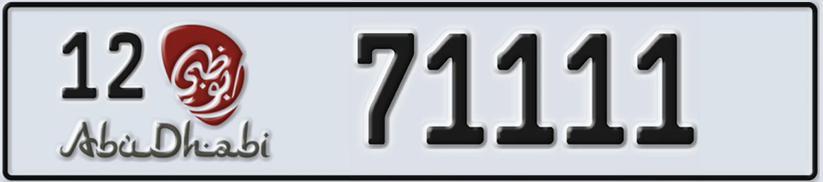 UAE License Plate Abu Dhabi 12 71111