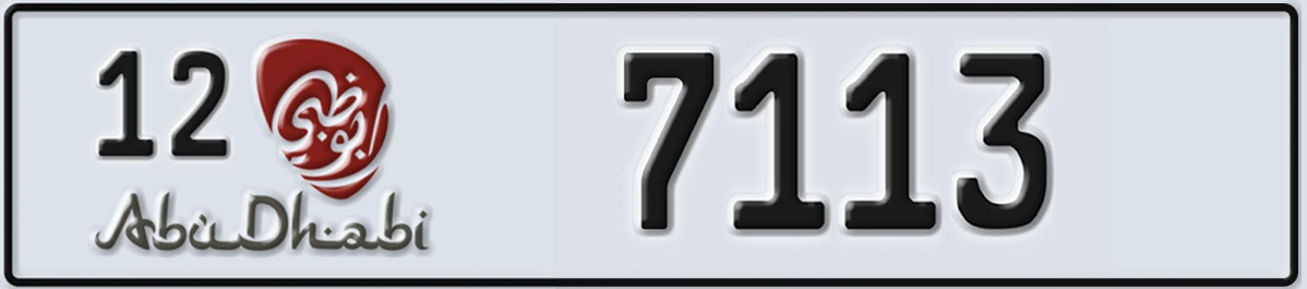 UAE License Plate Abu Dhabi 12 7113