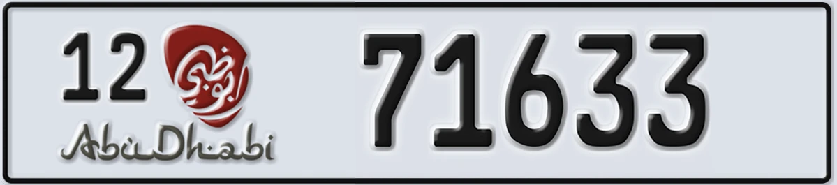 UAE License Plate Abu Dhabi 12 71633