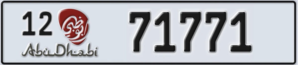 UAE License Plate Abu Dhabi 12 71771