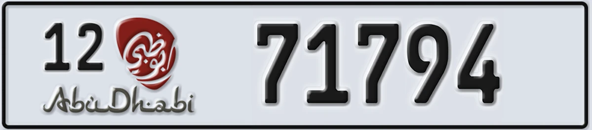 UAE License Plate Abu Dhabi 12 71794