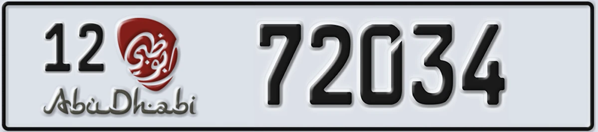 UAE License Plate Abu Dhabi 12 72034