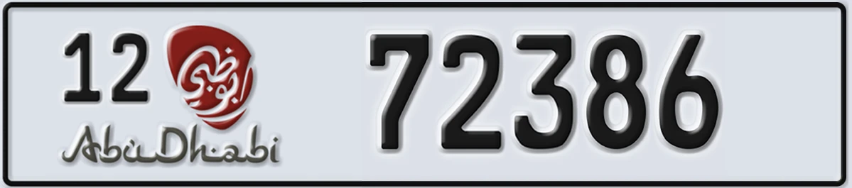 UAE License Plate Abu Dhabi 12 72386