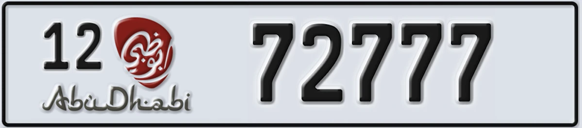 UAE License Plate Abu Dhabi 12 72777