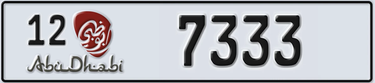 UAE License Plate Abu Dhabi 12 7333