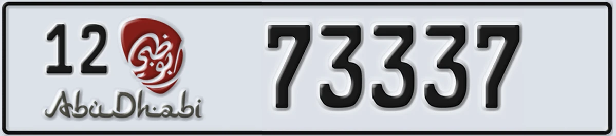 UAE License Plate Abu Dhabi 12 73337
