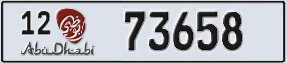 UAE License Plate Abu Dhabi 12 73658
