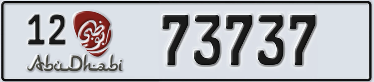 UAE License Plate Abu Dhabi 12 73737