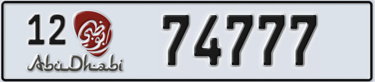 UAE License Plate Abu Dhabi 12 74777