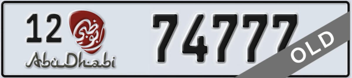 UAE License Plate Abu Dhabi 12 74777