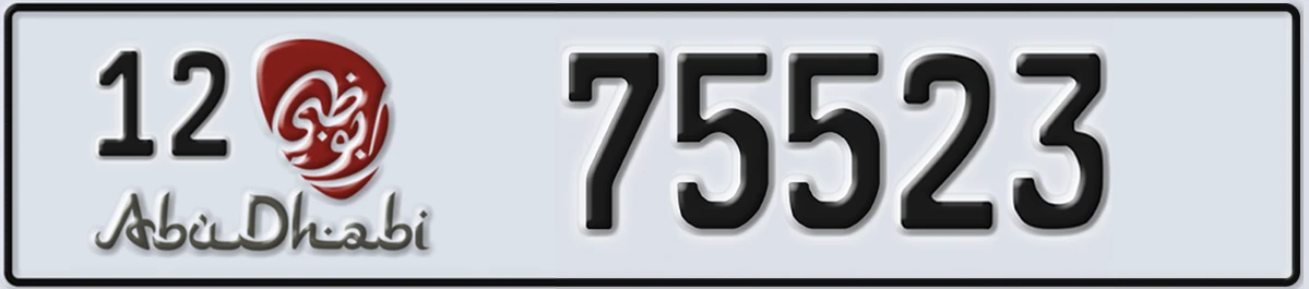 UAE License Plate Abu Dhabi 12 75523