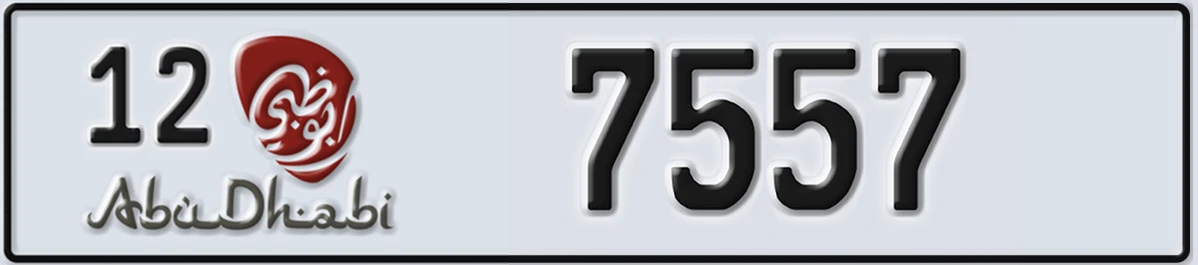 UAE License Plate Abu Dhabi 12 7557