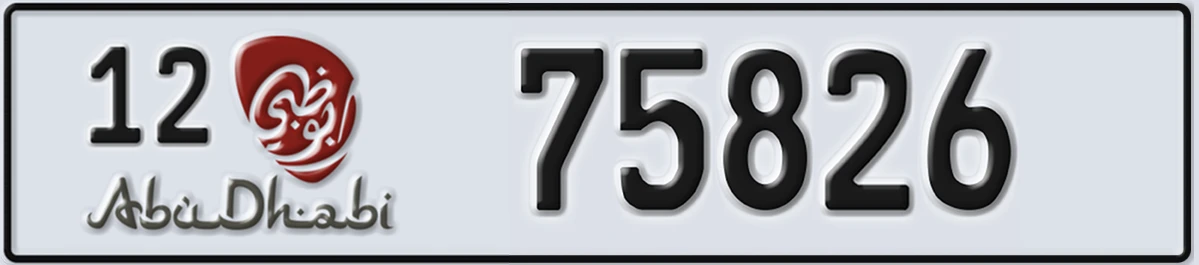 UAE License Plate Abu Dhabi 12 75826
