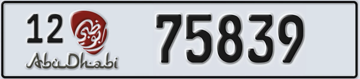 UAE License Plate Abu Dhabi 12 75839