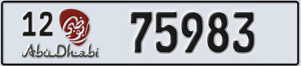 UAE License Plate Abu Dhabi 12 75983
