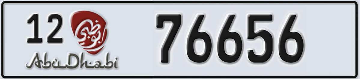 UAE License Plate Abu Dhabi 12 76656
