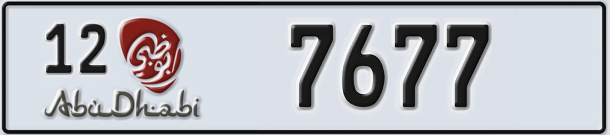 UAE License Plate Abu Dhabi 12 7677