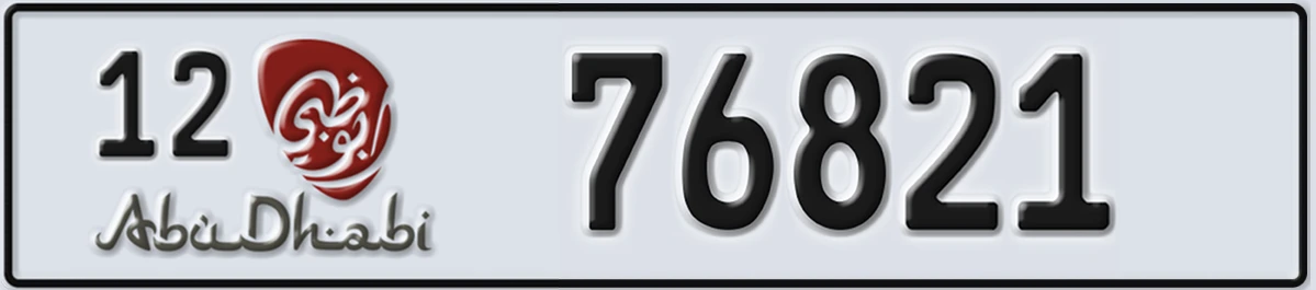 UAE License Plate Abu Dhabi 12 76821