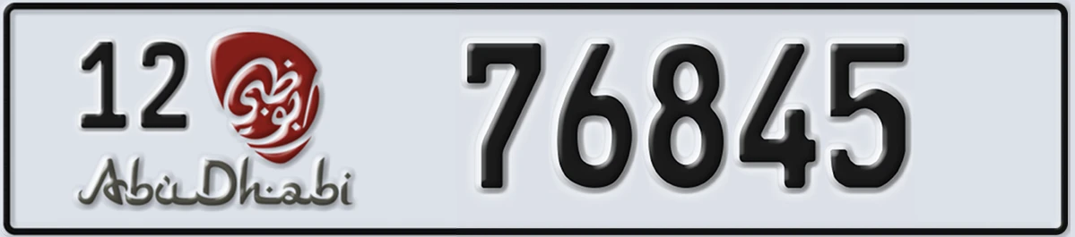 UAE License Plate Abu Dhabi 12 76845