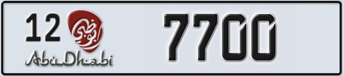 UAE License Plate Abu Dhabi 12 7700