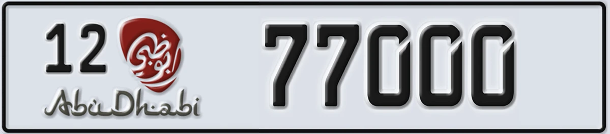 UAE License Plate Abu Dhabi 12 77000