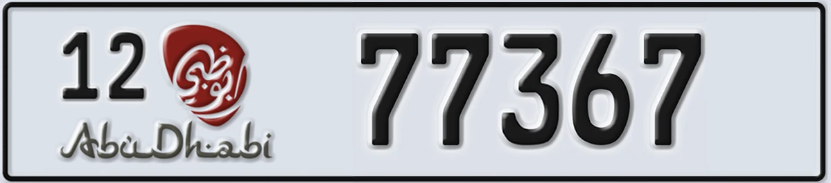 UAE License Plate Abu Dhabi 12 77367