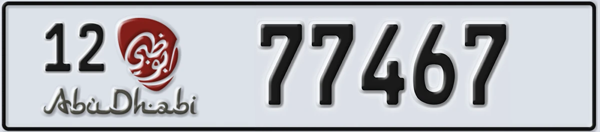 UAE License Plate Abu Dhabi 12 77467