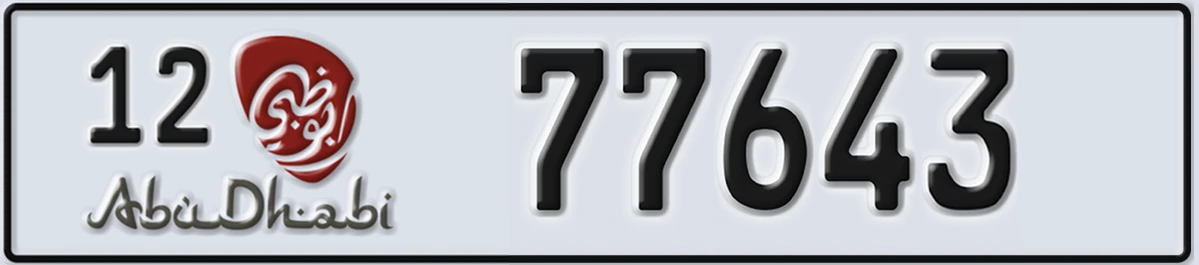 UAE License Plate Abu Dhabi 12 77643