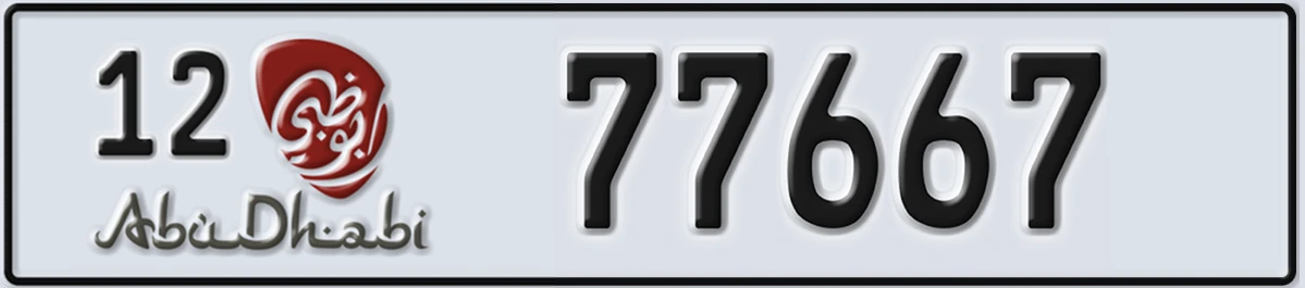 UAE License Plate Abu Dhabi 12 77667