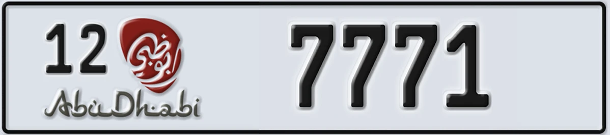 UAE License Plate Abu Dhabi 12 7771