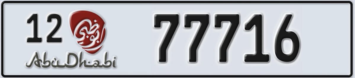 UAE License Plate Abu Dhabi 12 77716