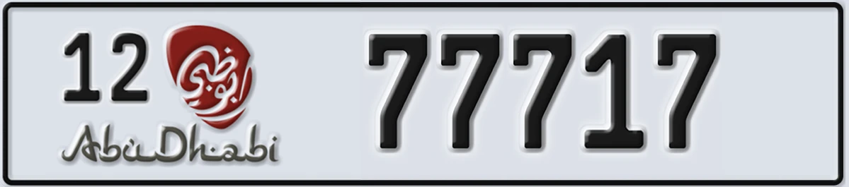 UAE License Plate Abu Dhabi 12 77717