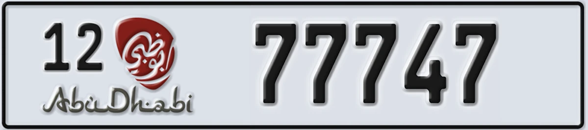 UAE License Plate Abu Dhabi 12 77747