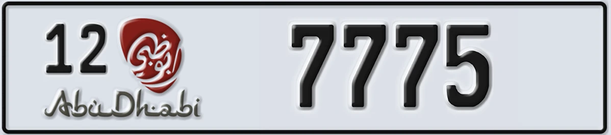 UAE License Plate Abu Dhabi 12 7775