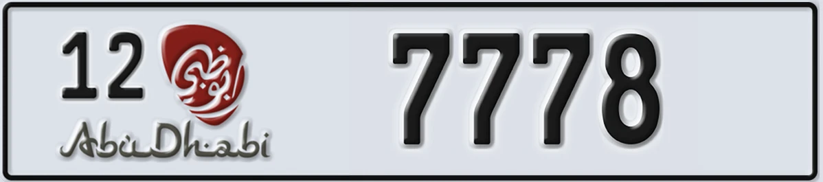 UAE License Plate Abu Dhabi 12 7778