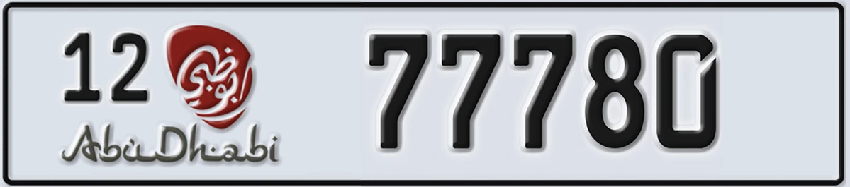 UAE License Plate Abu Dhabi 12 77780